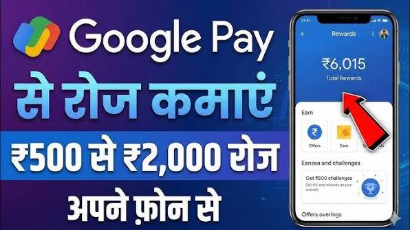 Google Pay
